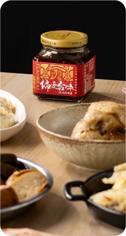 台灣記憶視覺 2