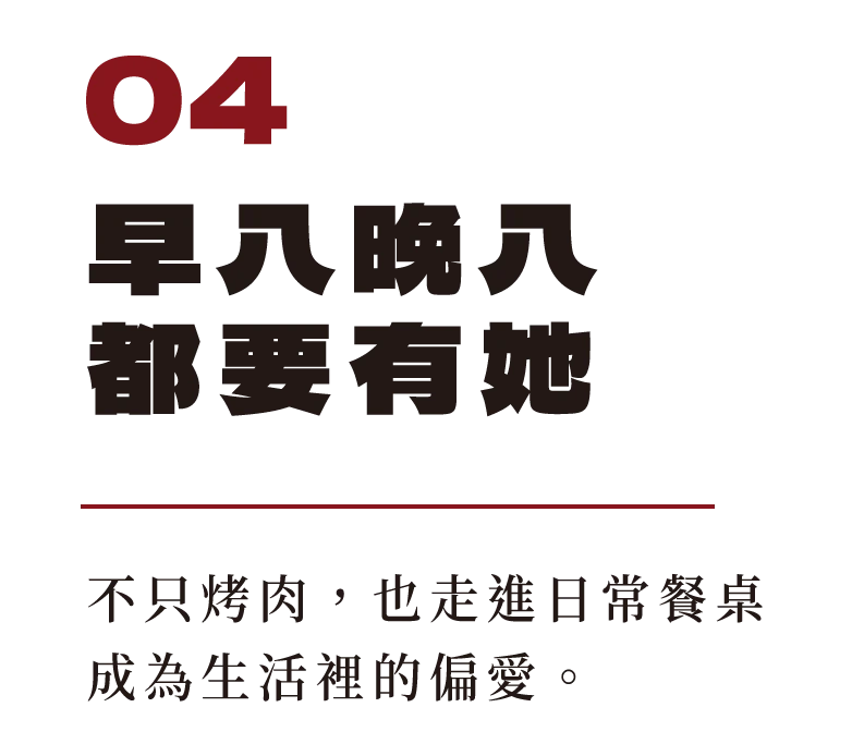 台灣記憶第4段