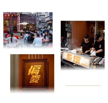 俞煙品牌發展歷程